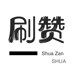 抖音粉丝网站